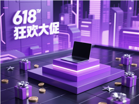 618狂欢大促电商场景图片